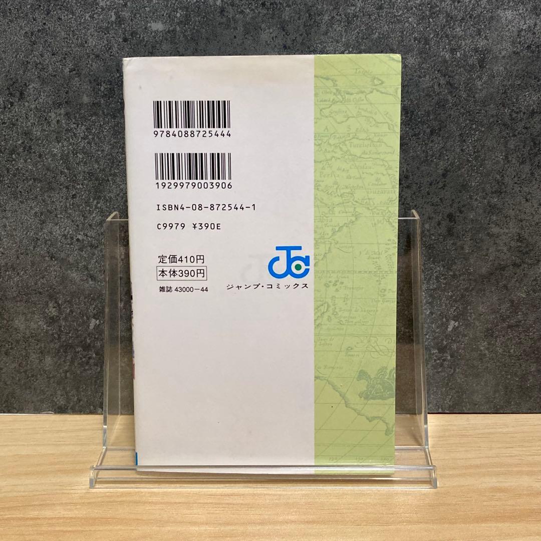 ONE PIECE 1巻 2巻 初版 ワンピース