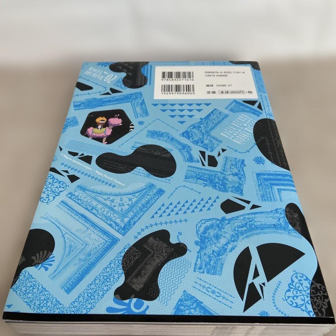 マギアレコード 設定資料集 01 02