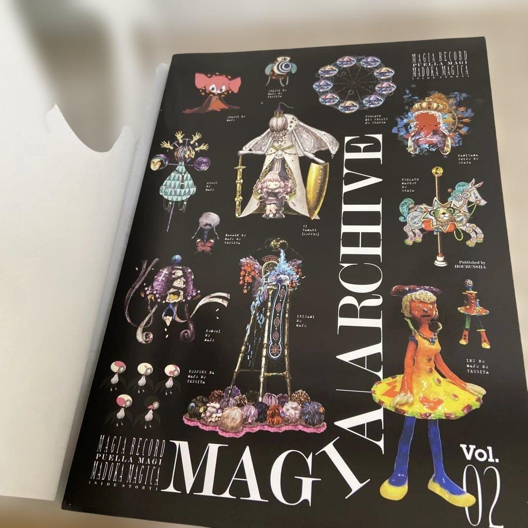 マギアレコード 設定資料集 01 02