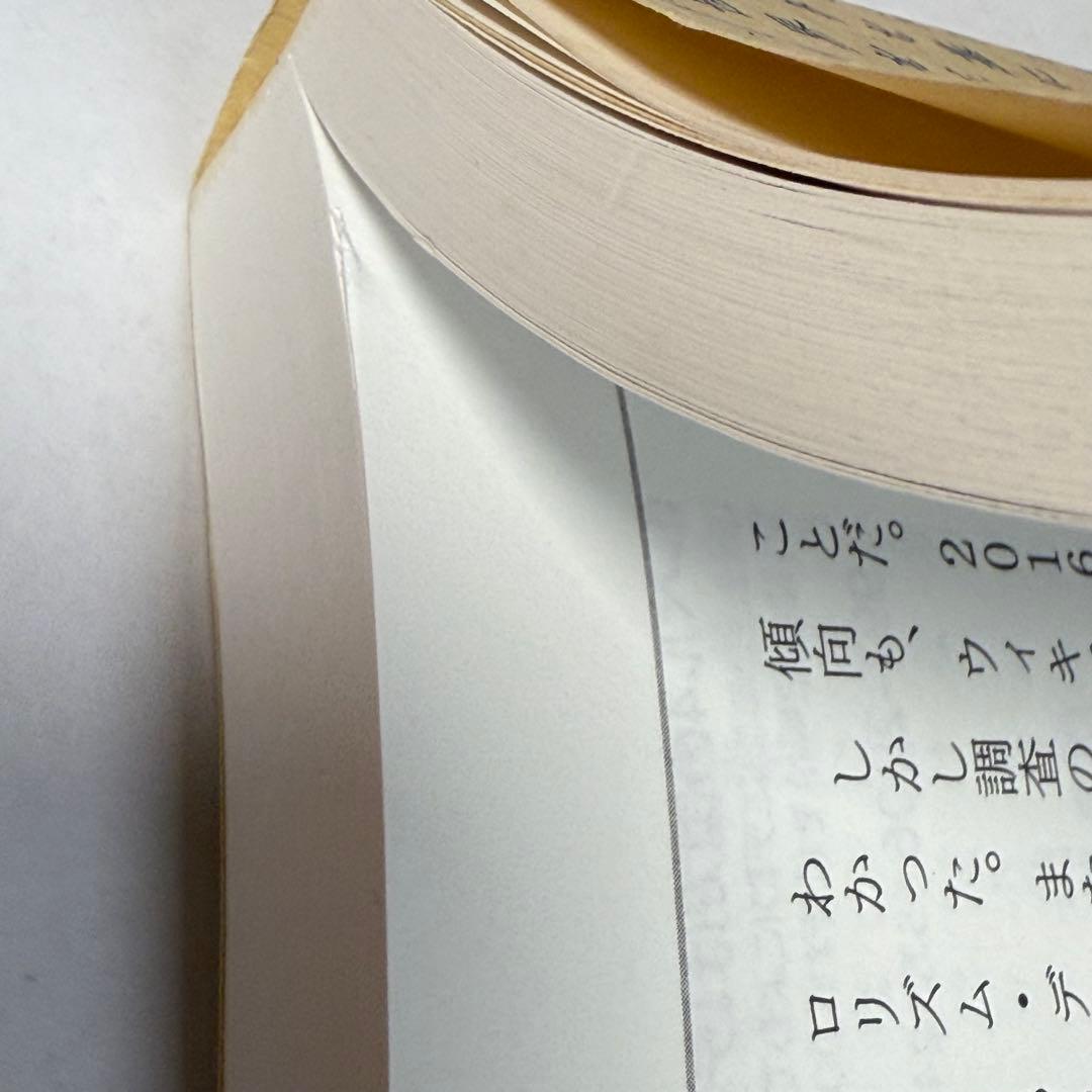 【自己啓発本 10冊セット】 ゼロ秒思考、アドラー、人は話し方が9割 など