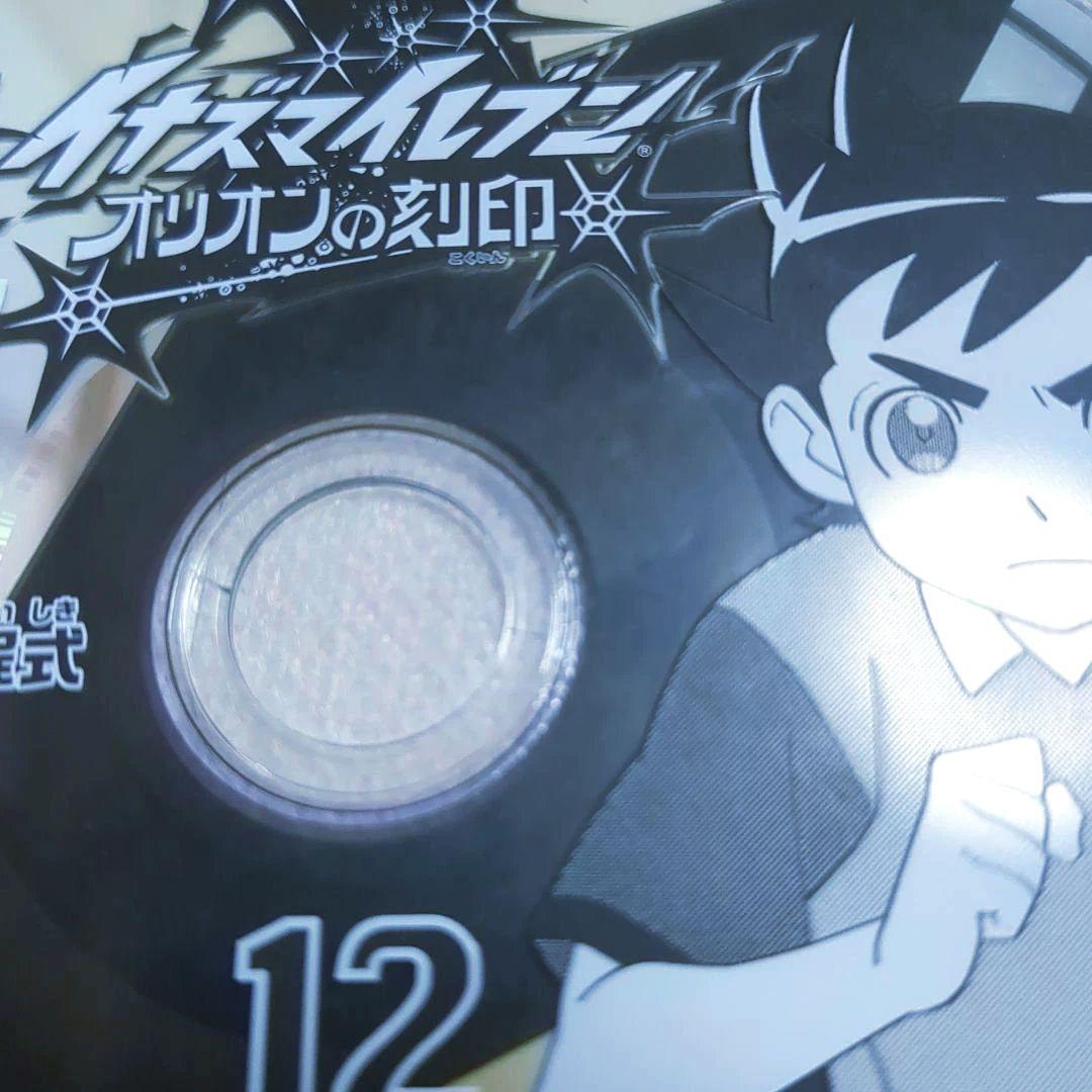 イナズマイレブン アレスの天秤 / オリオンの刻印 全20巻セット DVD