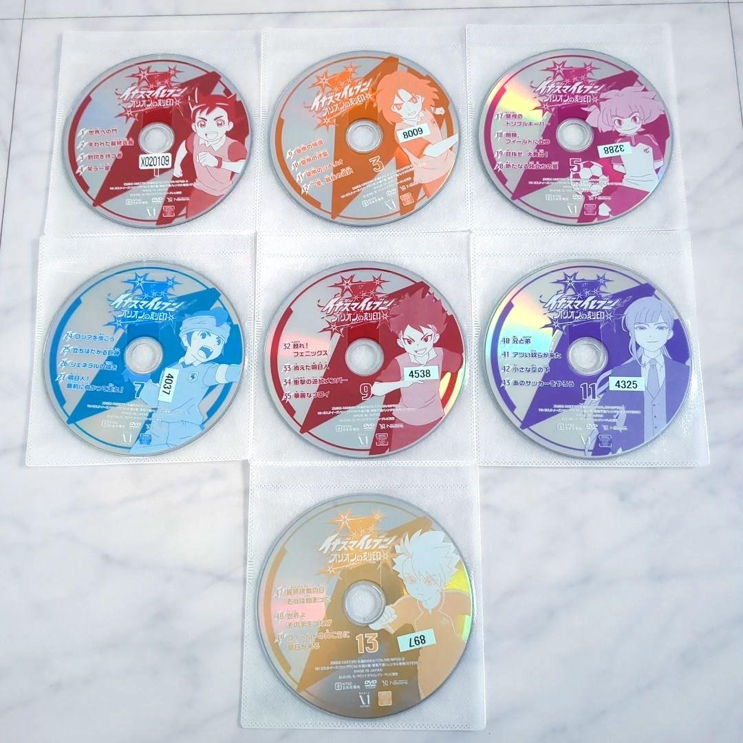 イナズマイレブン アレスの天秤 / オリオンの刻印 全20巻セット DVD
