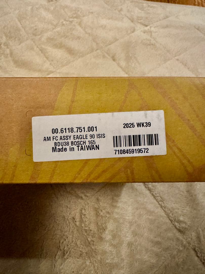 SRAM Eagle 90 クランクアーム　ISIS165mm Bosch