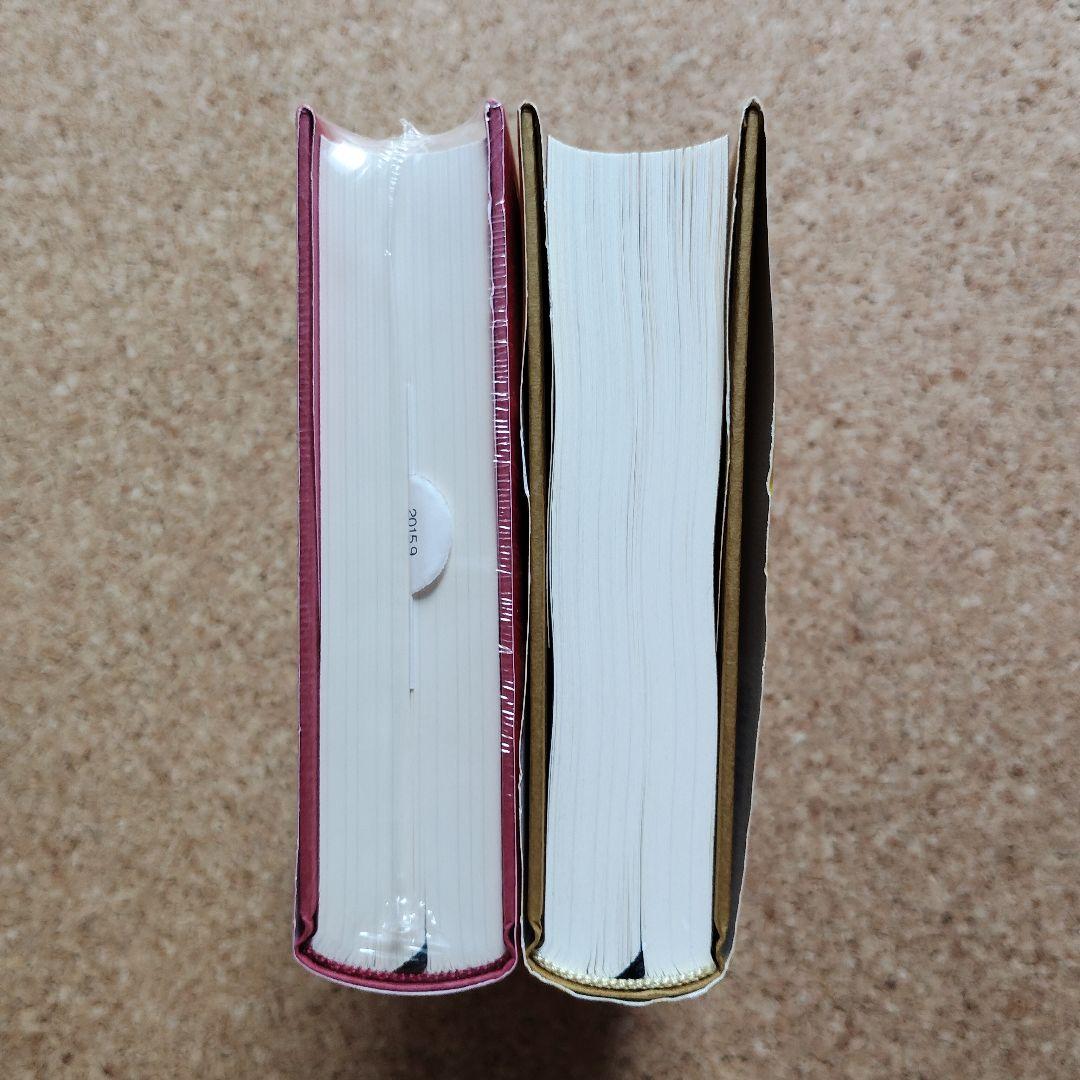 稲盛和夫 技術開発に賭ける/私心なき経営哲学 2巻セット