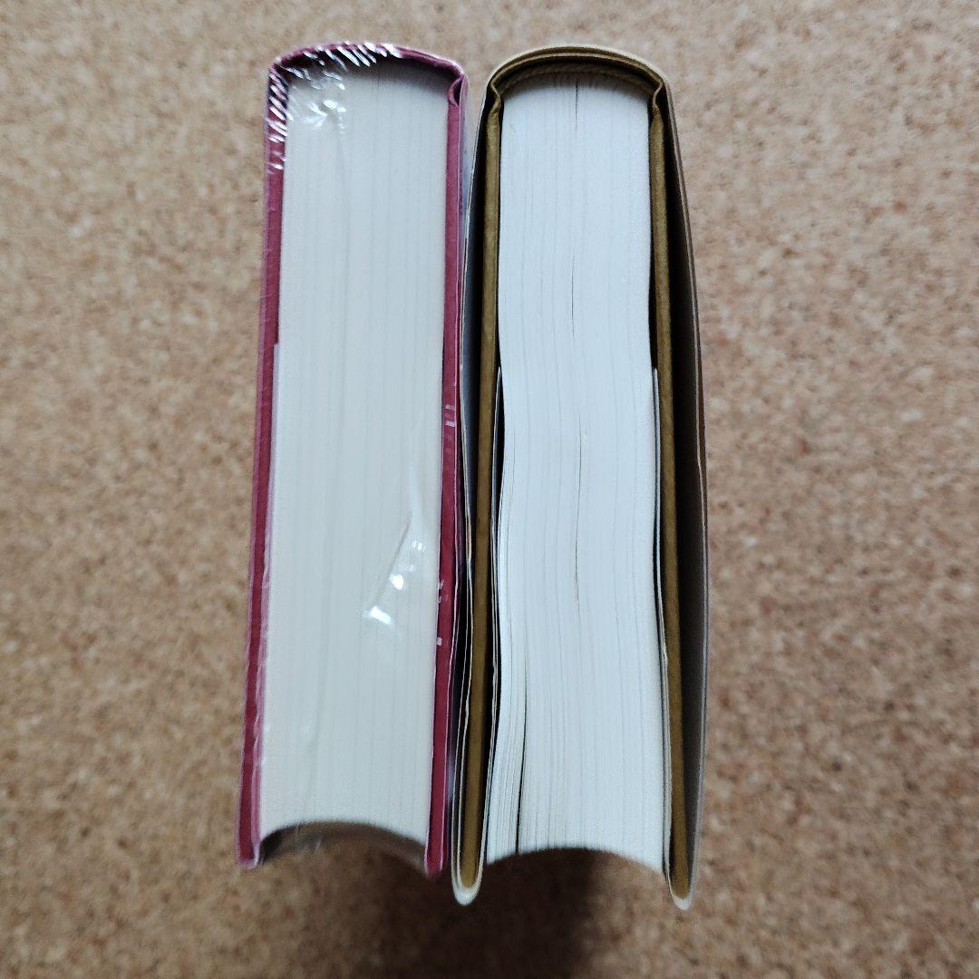 稲盛和夫 技術開発に賭ける/私心なき経営哲学 2巻セット