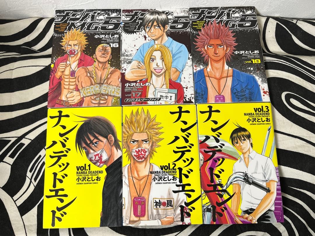 ナンバMG5 / ナンバデッドエンド 全巻　33冊