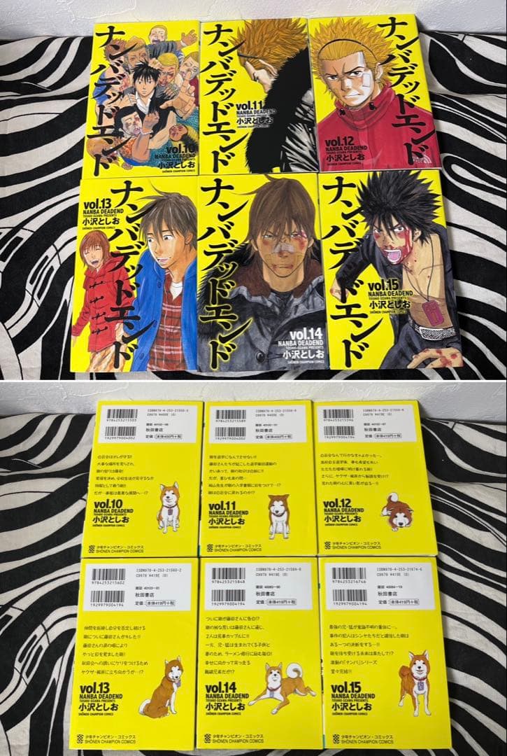 ナンバMG5 / ナンバデッドエンド 全巻　33冊