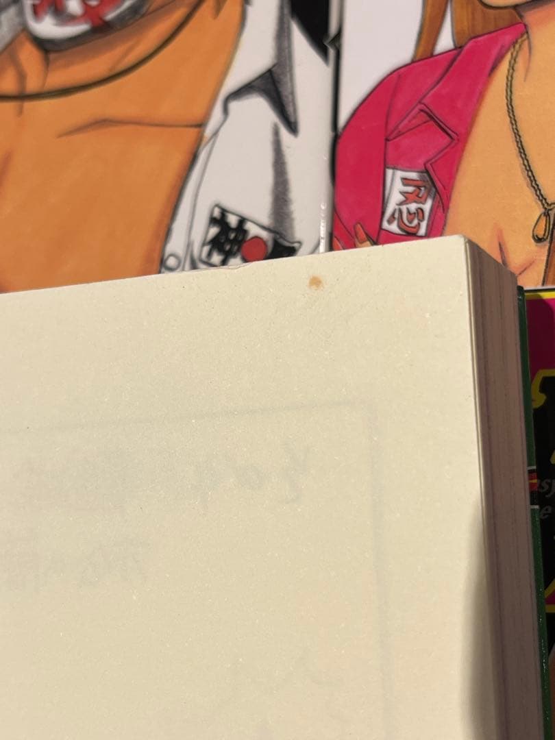 ナンバMG5 / ナンバデッドエンド 全巻　33冊