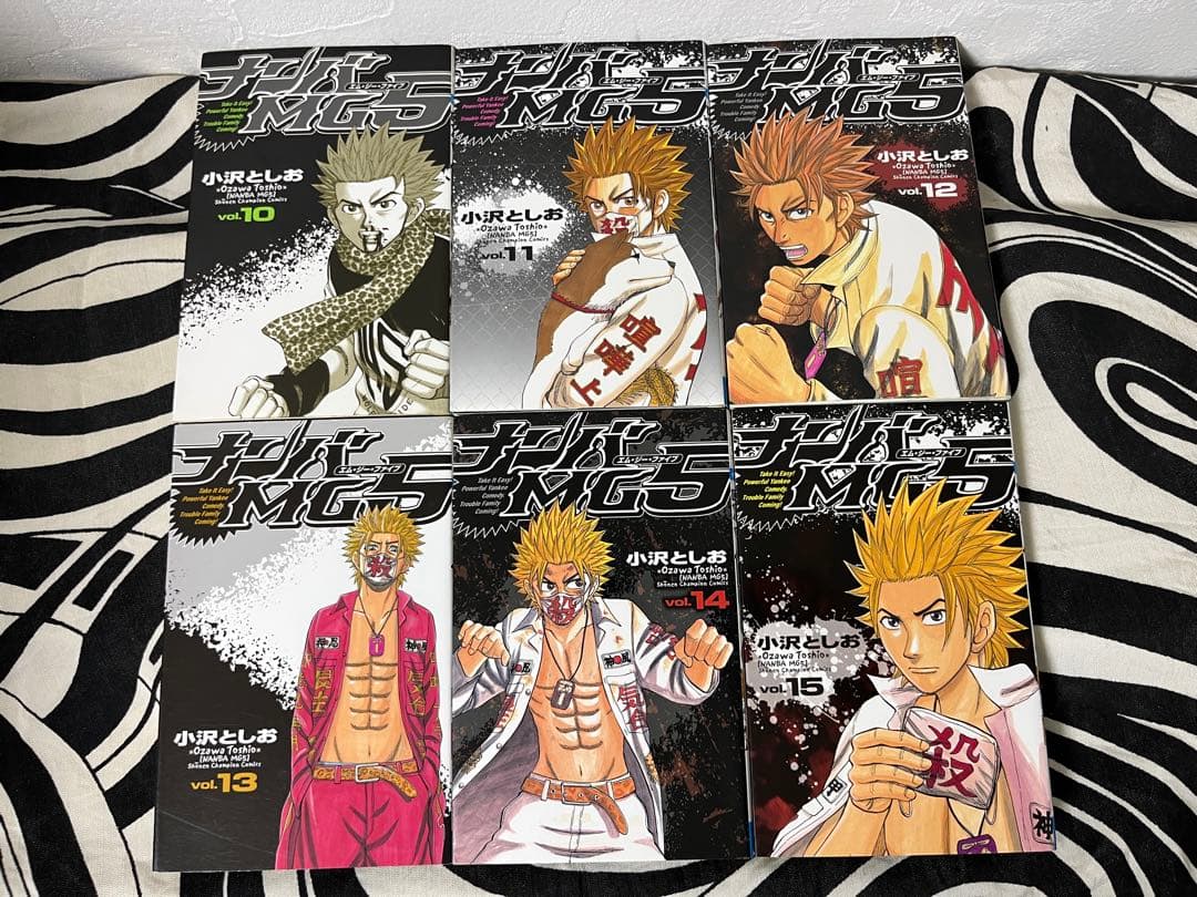 ナンバMG5 / ナンバデッドエンド 全巻　33冊