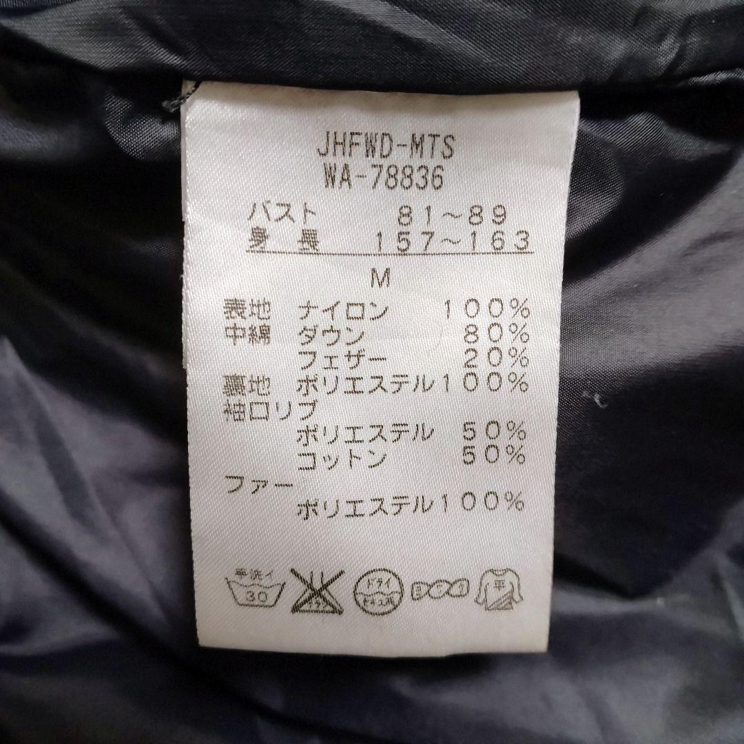 【極暖 ダウン80％フェザー20％】カンタベリー ダウン ベンチコート ロング