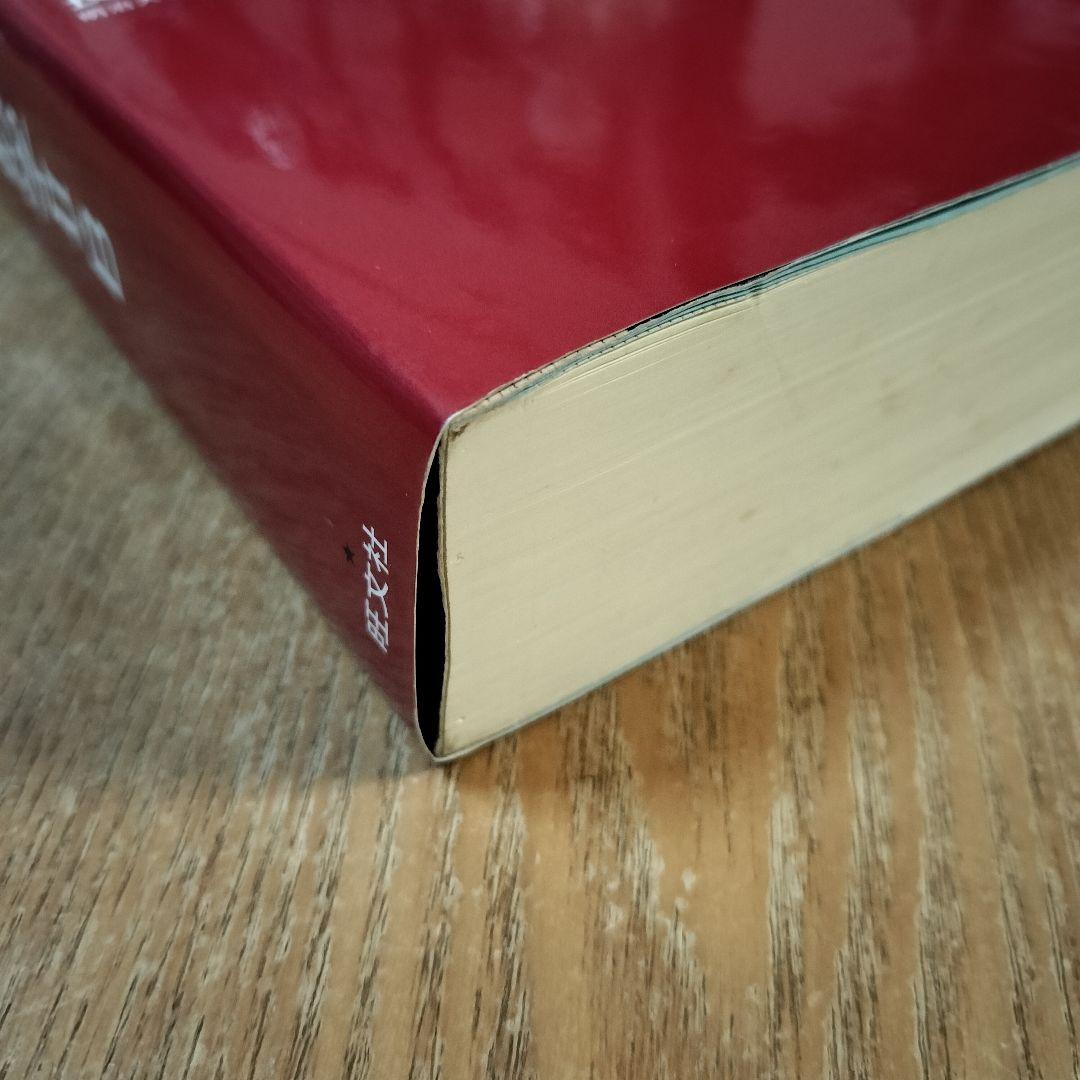 総合的研究 数学Ⅱ+B : 大学受験