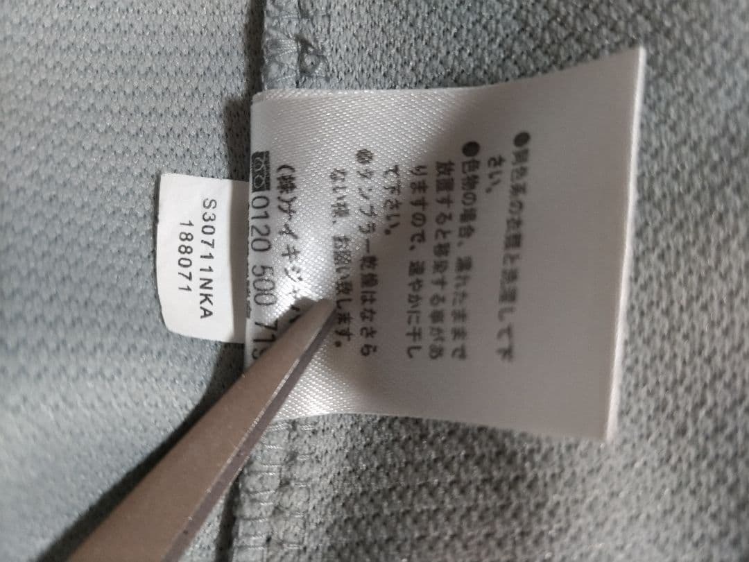 NIKE JORDAN Vネックタンクトップ （188071）