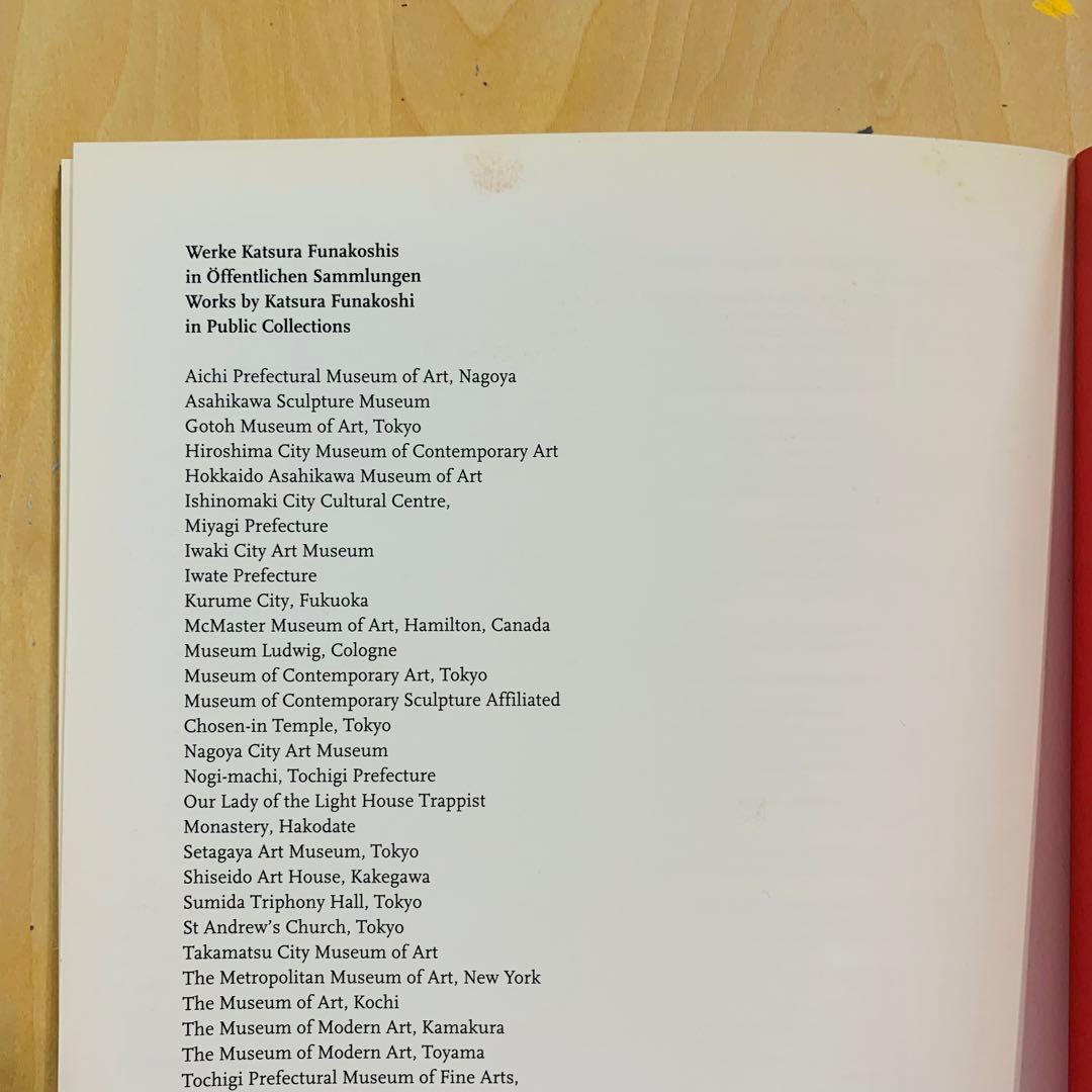 舟越桂　Ernst Barlach: A Map of the Time