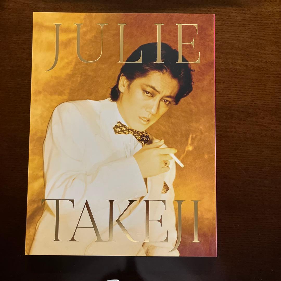 JULIE by TAKEJI HAYAKAWA 早川タケジによる沢田研二