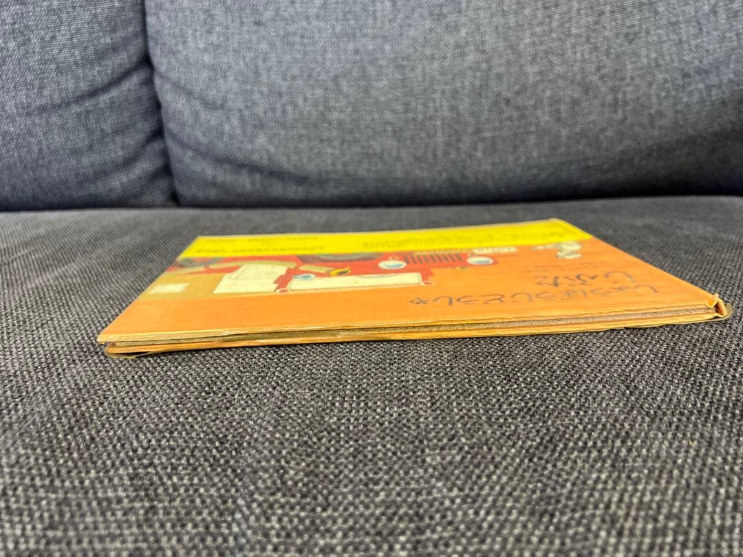 激レア1963年 初版 帯付 しょうぼうじどうしゃ じぷた 絵本　児童書