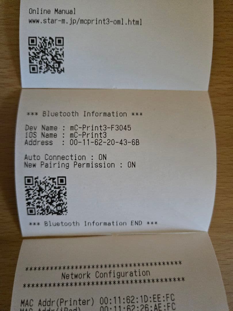 【訳アリ】スター精密 mc-print3 レシートプリンター　MCP3