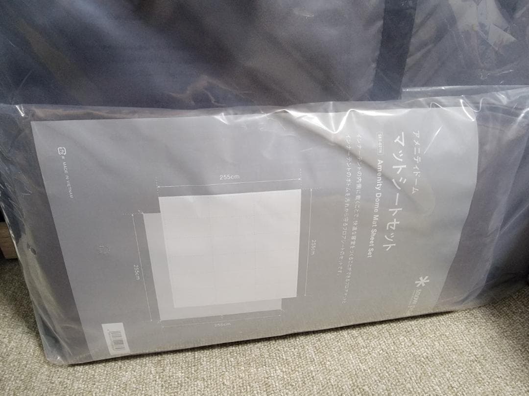 ［新品未使用］ peak マットシートセットSET-021H