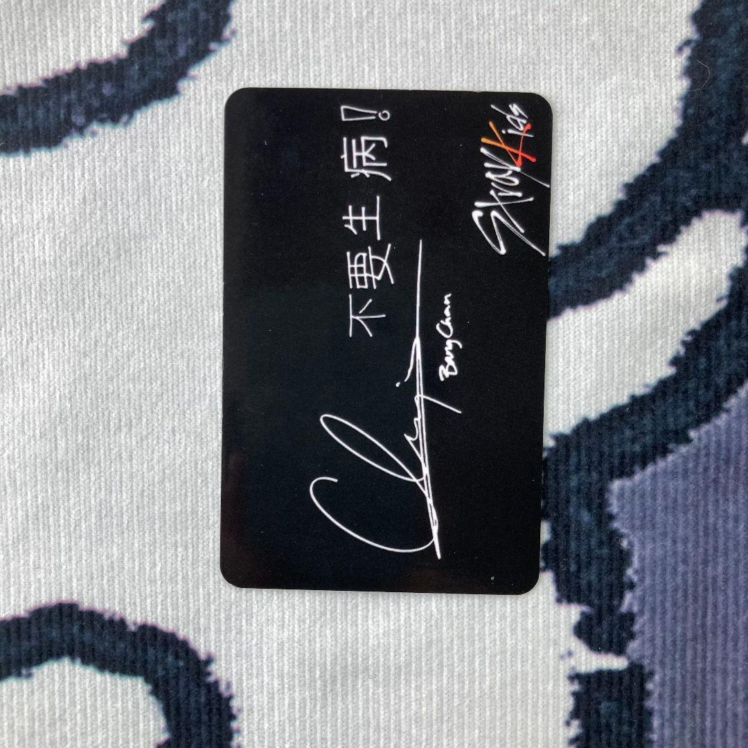 StrayKids YellowWood 台湾盤 バンチャントレカ スキズ