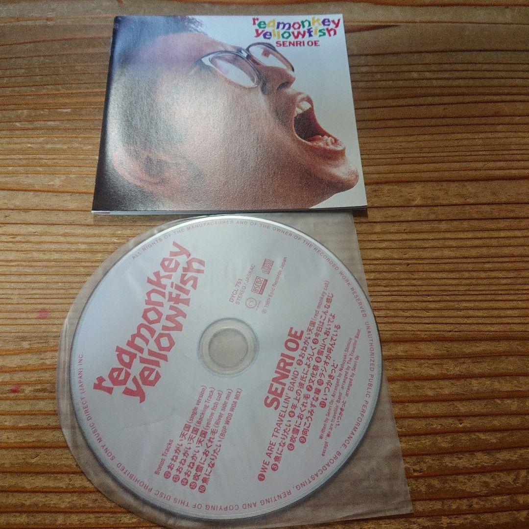 大江千里 Senri Premium Ⅱ～MY GLORY DAYS