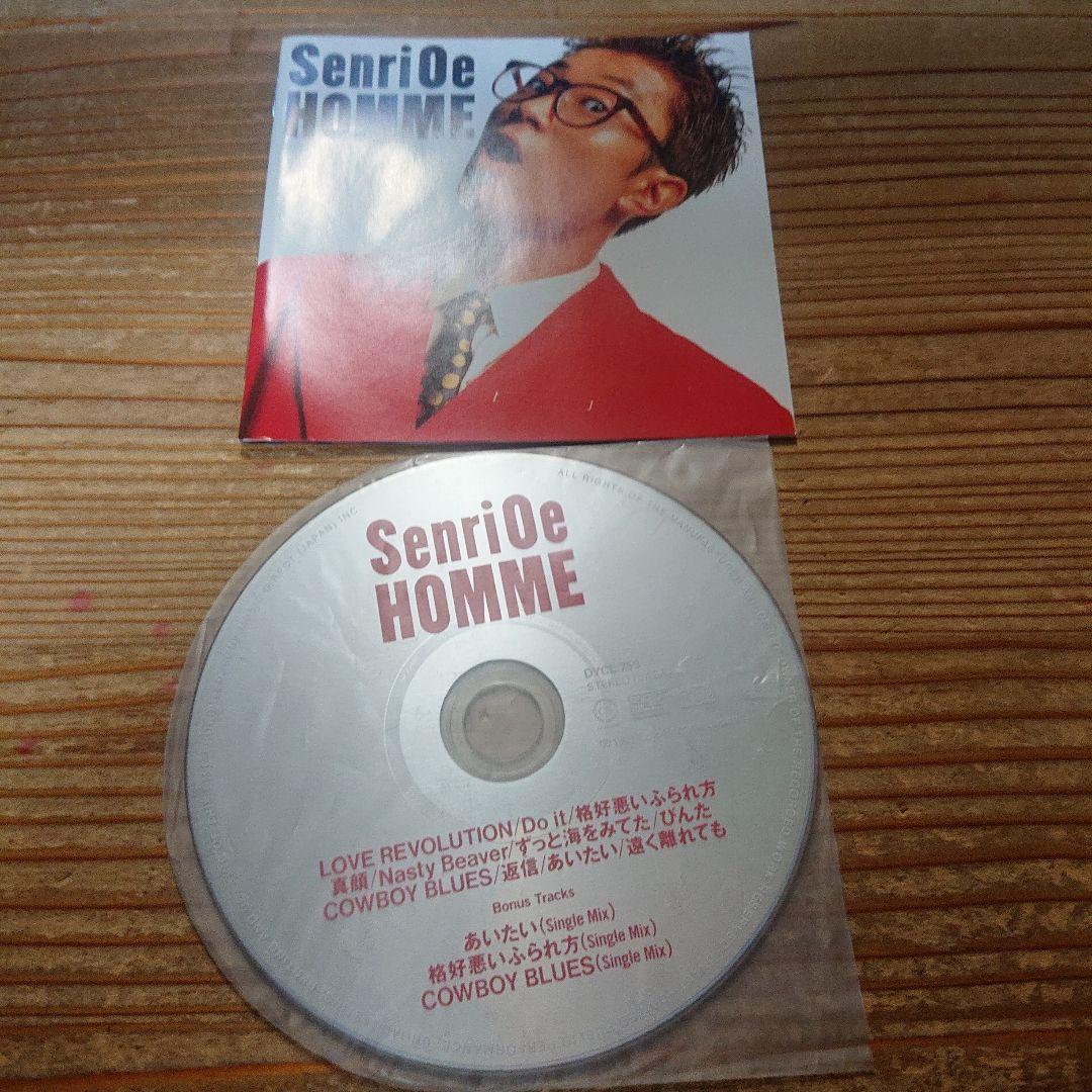 大江千里 Senri Premium Ⅱ～MY GLORY DAYS