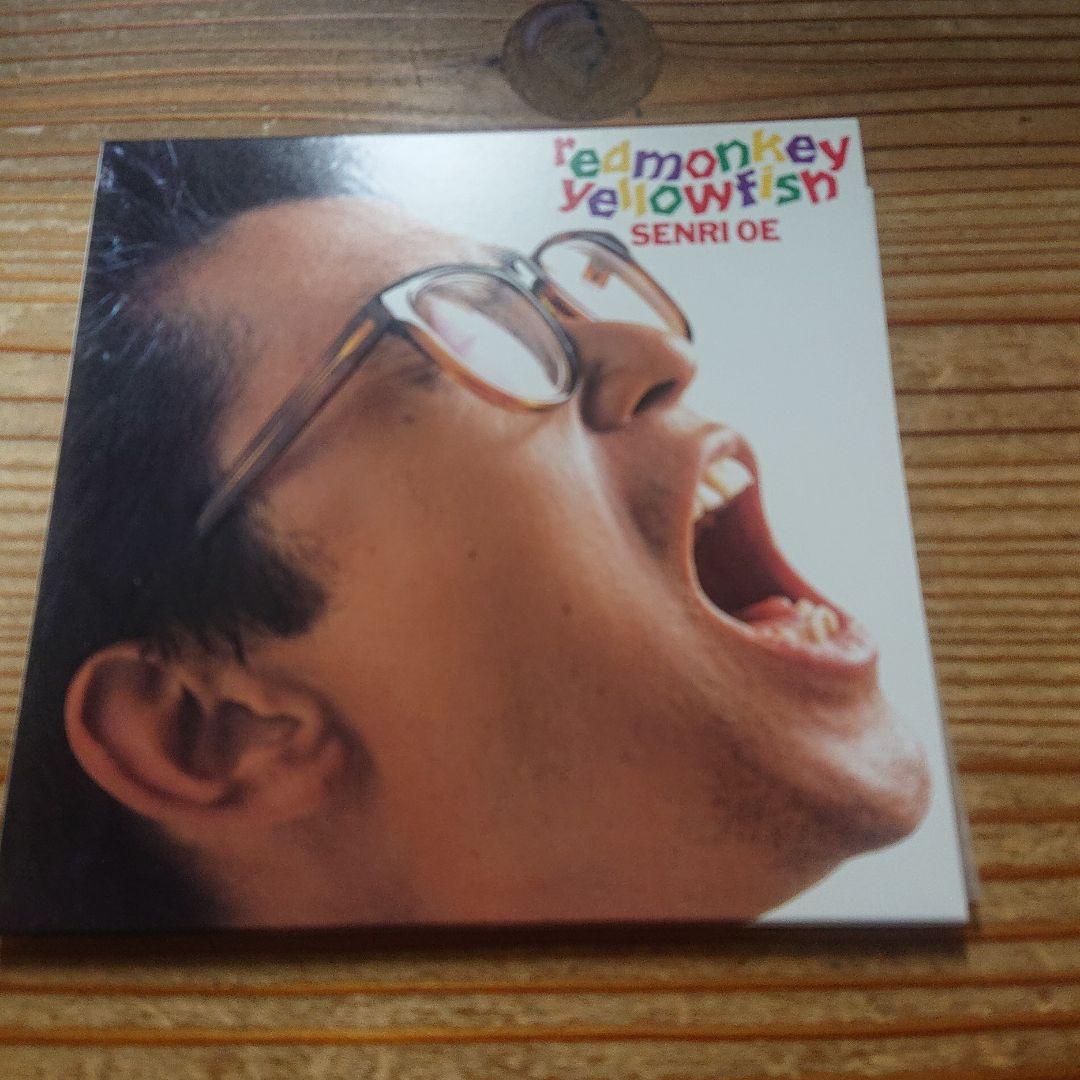 大江千里 Senri Premium Ⅱ～MY GLORY DAYS