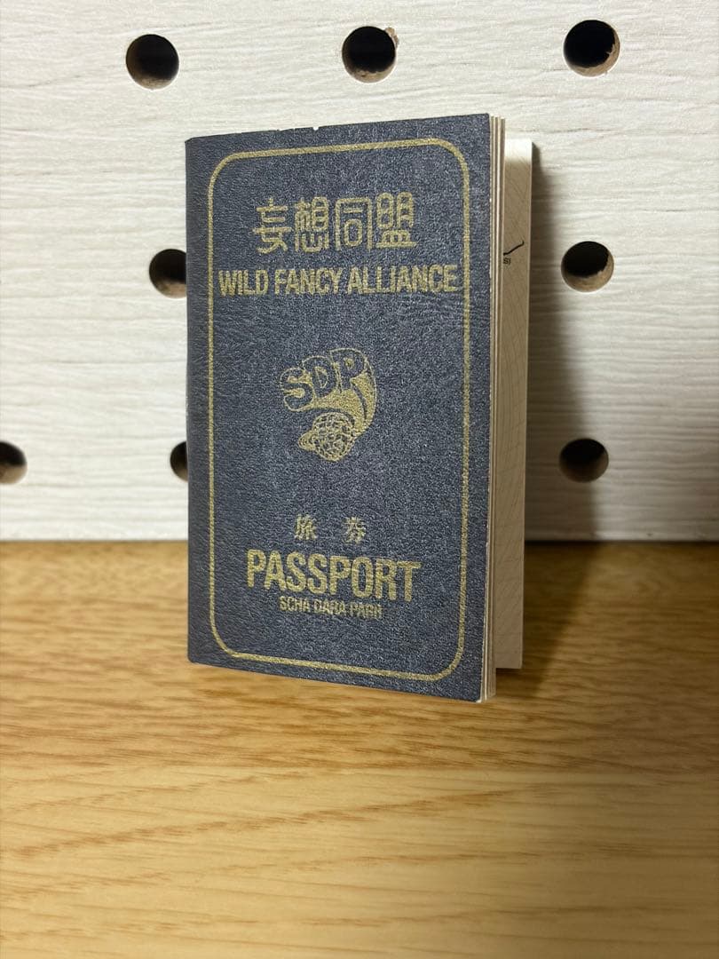 スチャダラパー SONY MUSIC BOX