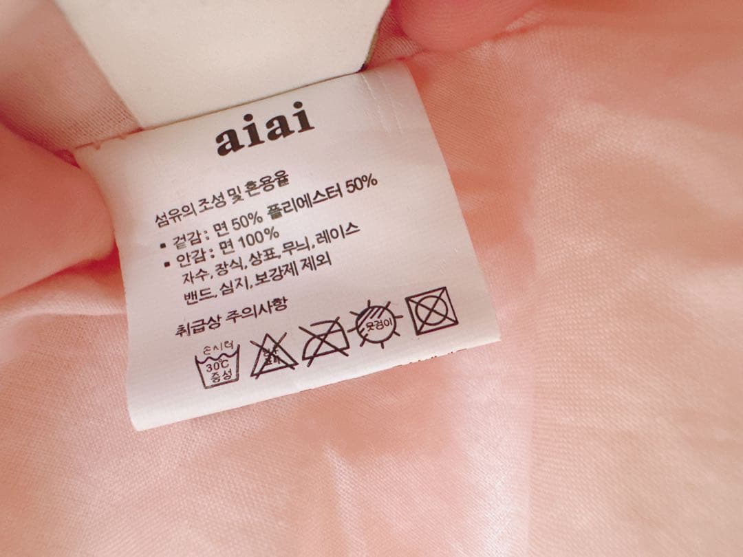 最終値下げ aiai Smoke shala dress 90cm リボンドレス