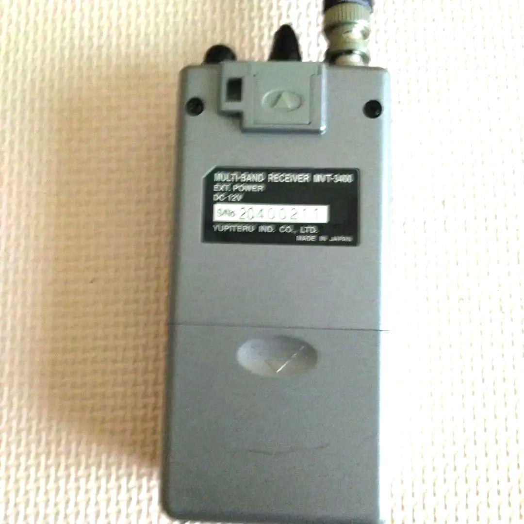 YUPITERU MVT-3400 受信機受信確認済