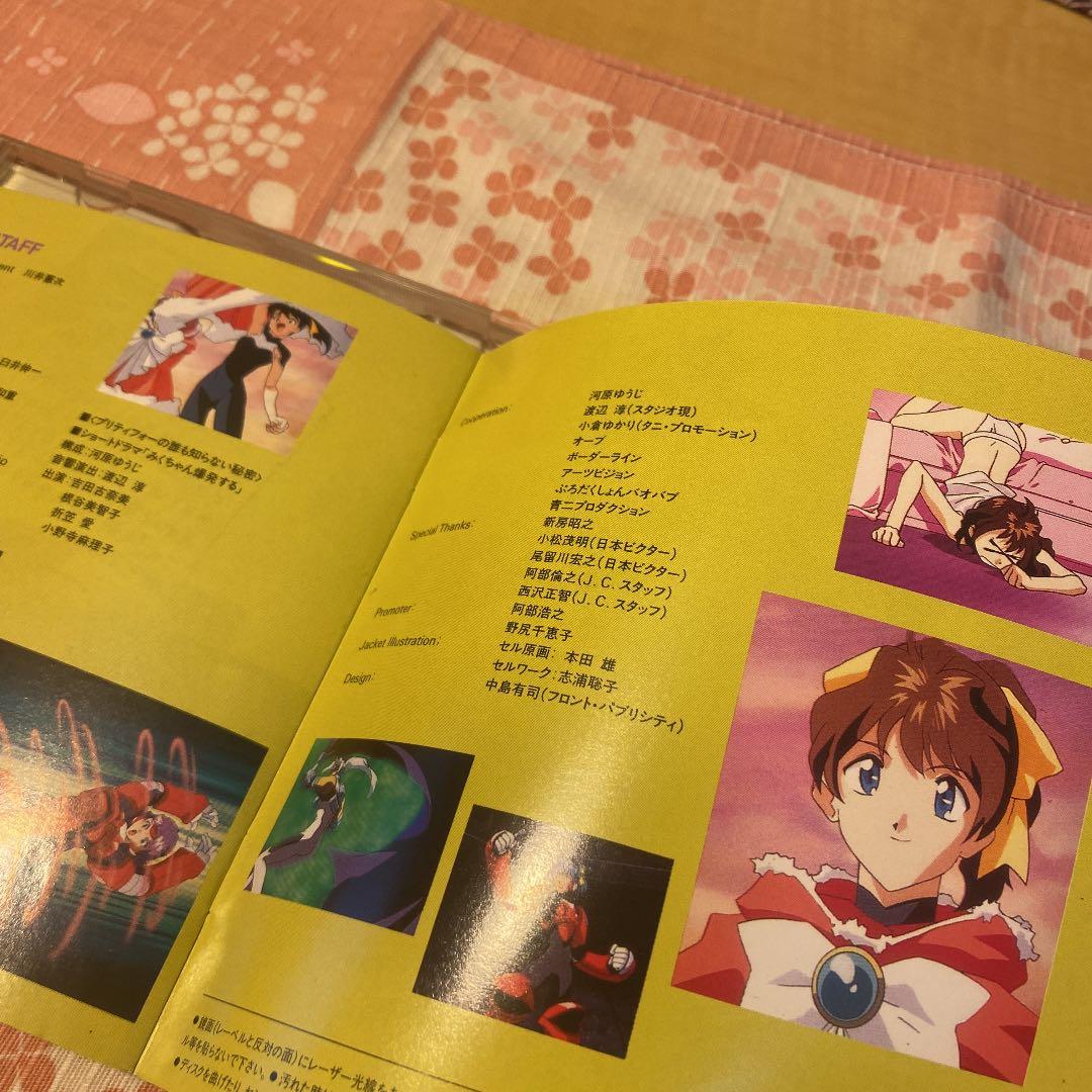 ＣＤ「メタルファイターＭＩＫＵ」音楽集（１９９４年）