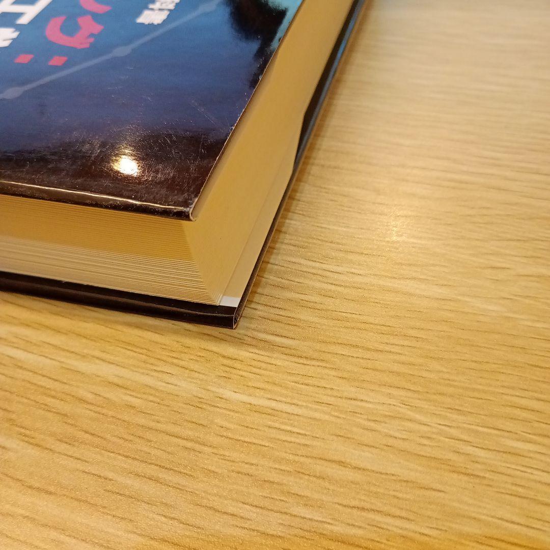 世界標準MIT教科書 ストラング:計算理工学