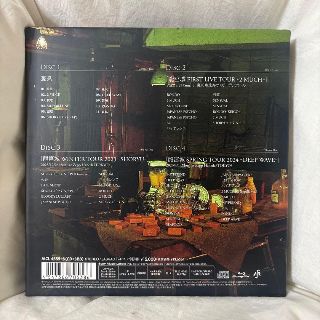 y*u様 裏島 (完全生産限定盤B CD＋3Blu-ray) 龍宮城