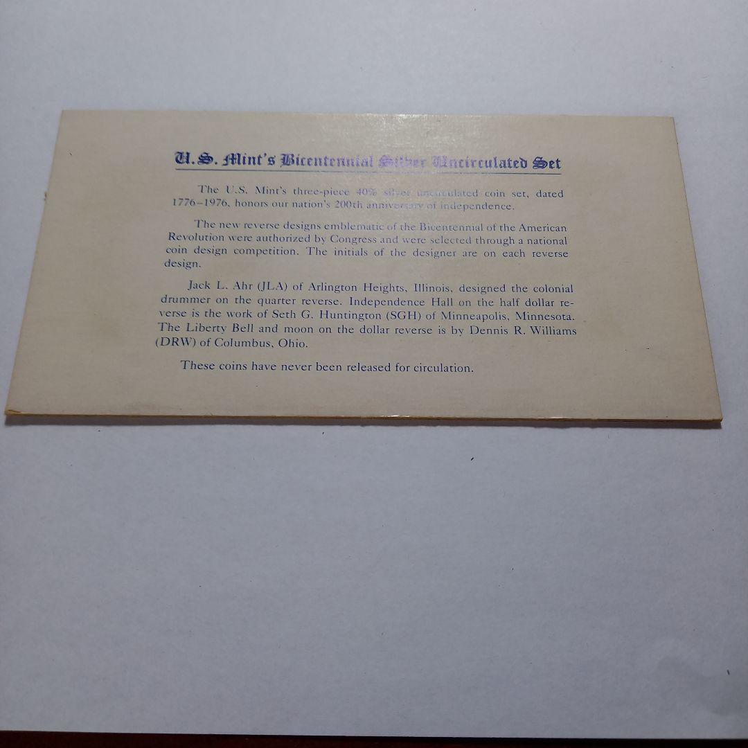 銀貨 1976年 アメリカ合衆国 銀貨セット