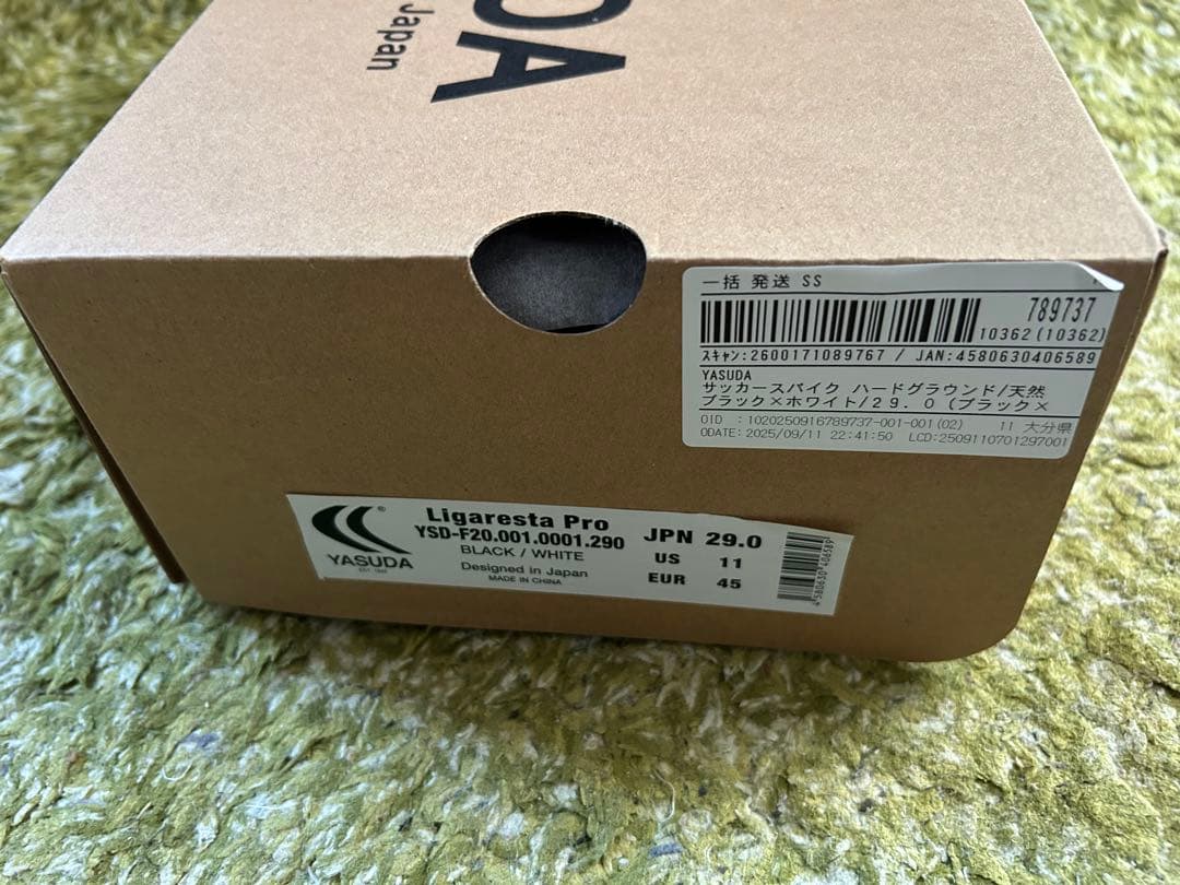 YASUDA リガレスタ Pro ブラック 29.0㎝