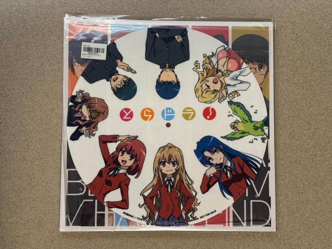 とらドラ！BEST ALBUM √HAPPYEND LP レコード 特典付き