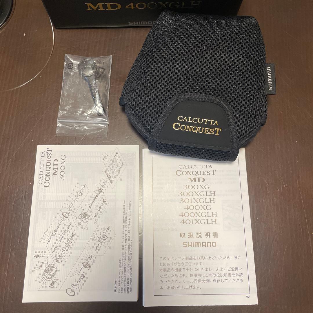 まさラインなし。 カルカッタコンクエストMD400XGLH