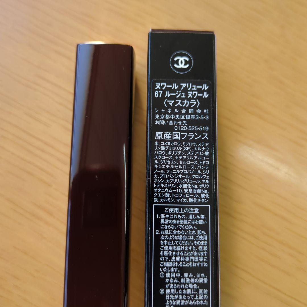 CHANEL ヌワール アリュール 67 ROUGE NOIR