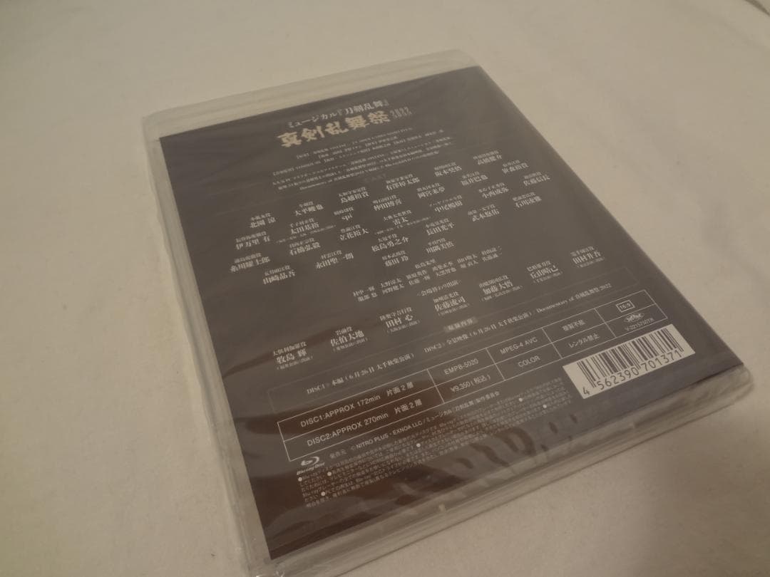 23j ★y ミュージカル 刀剣乱舞 ～真剣乱舞祭2022～ Blu-ray
