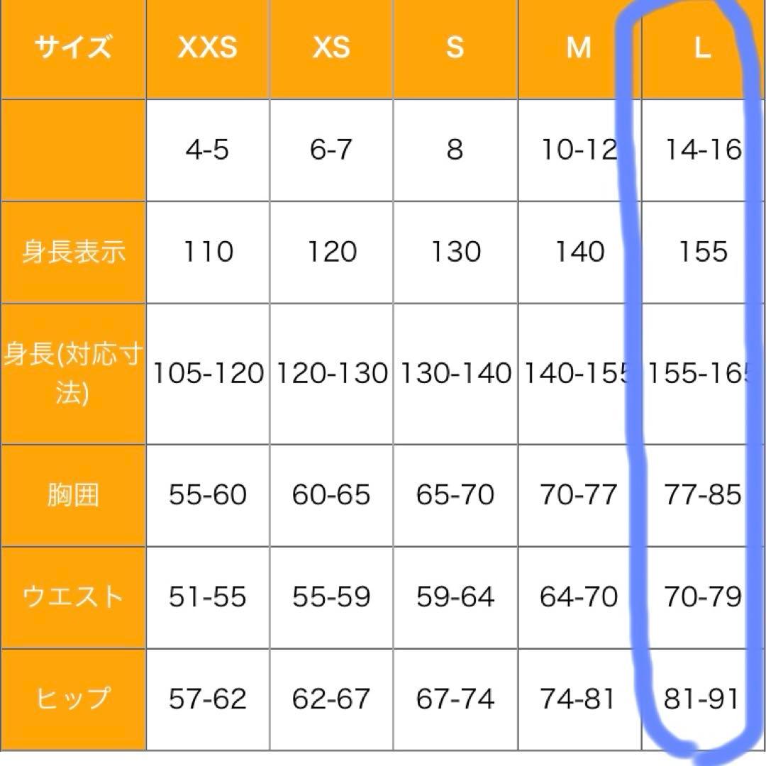 コロンビア　スキーウェア上下セット　ジュニア150サイズ