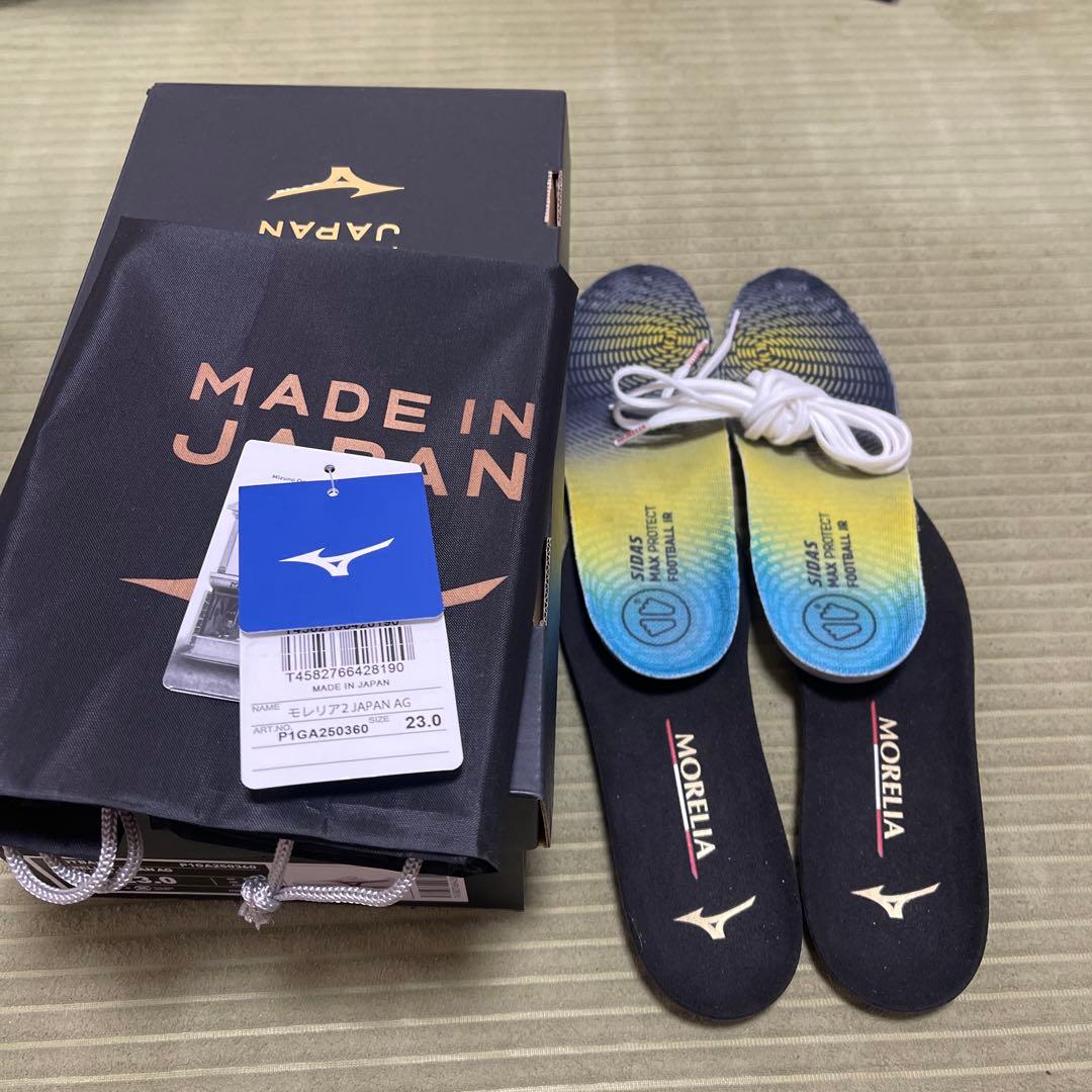 【2足まとめ売り】　モレリアネオ4 モレリアⅡ サイズ23.0