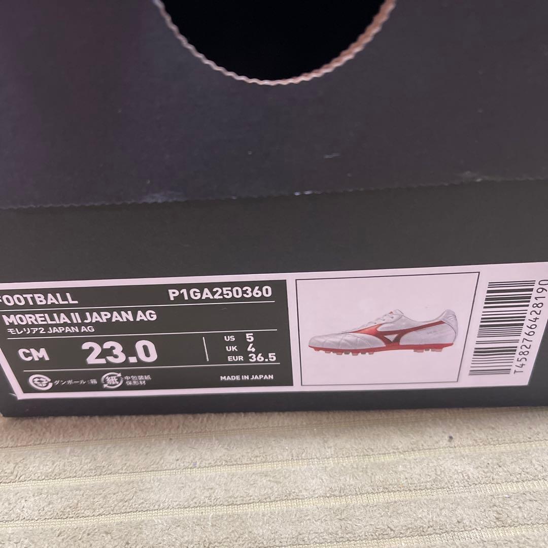 【2足まとめ売り】　モレリアネオ4 モレリアⅡ サイズ23.0