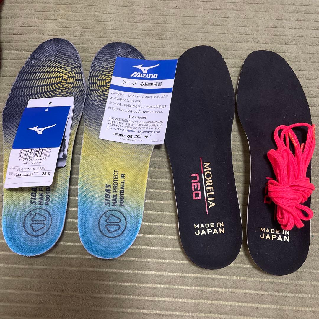 【2足まとめ売り】　モレリアネオ4 モレリアⅡ サイズ23.0