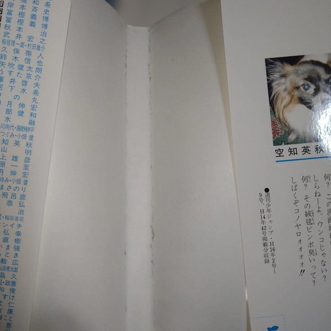 銀魂　初版　11冊セット