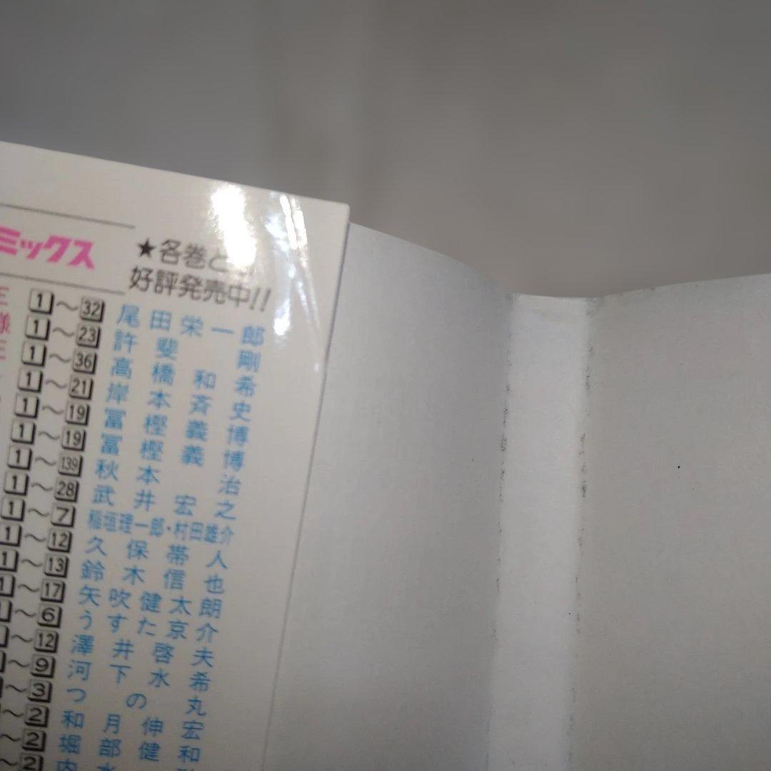 銀魂　初版　11冊セット