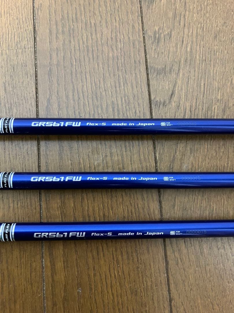 ワクチンコンポ WACCINE COMPO GR561 FW フレックスS