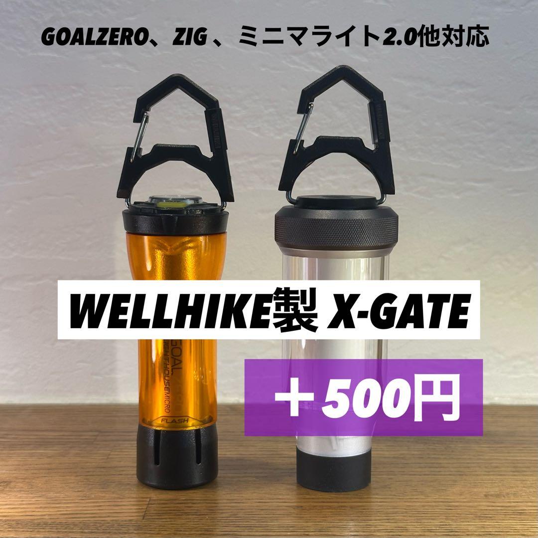 【即納】 スームルーム　Soomloom Helio 5000 4個ゼロレギBK