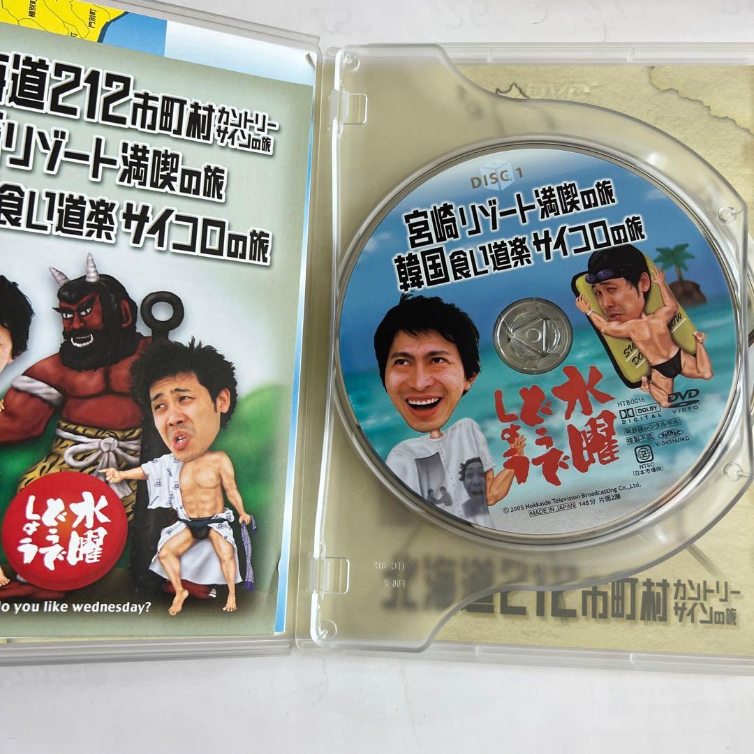 美品 水曜どうでしょう コンプリートBOX Vol.1 [DVD]