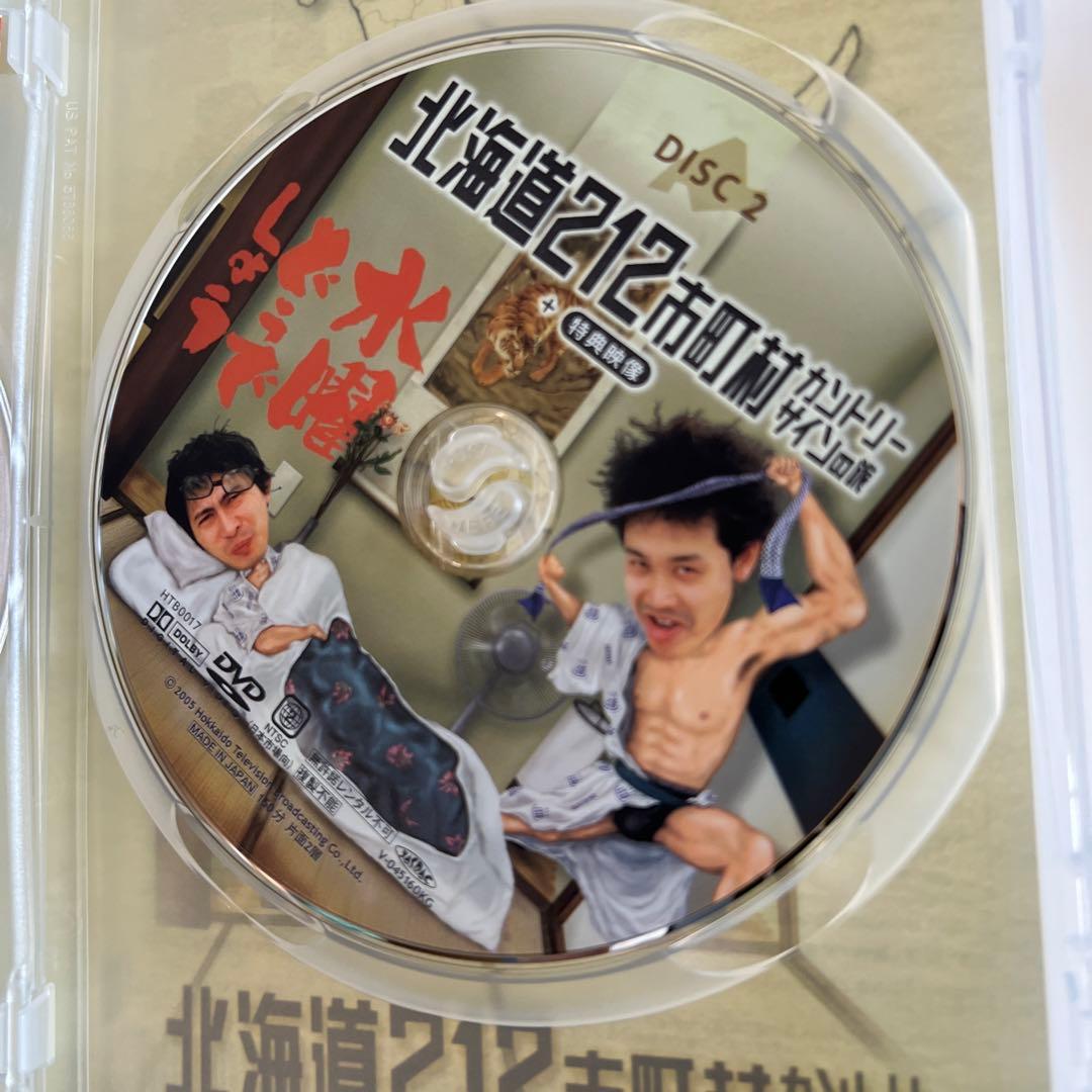 美品 水曜どうでしょう コンプリートBOX Vol.1 [DVD]