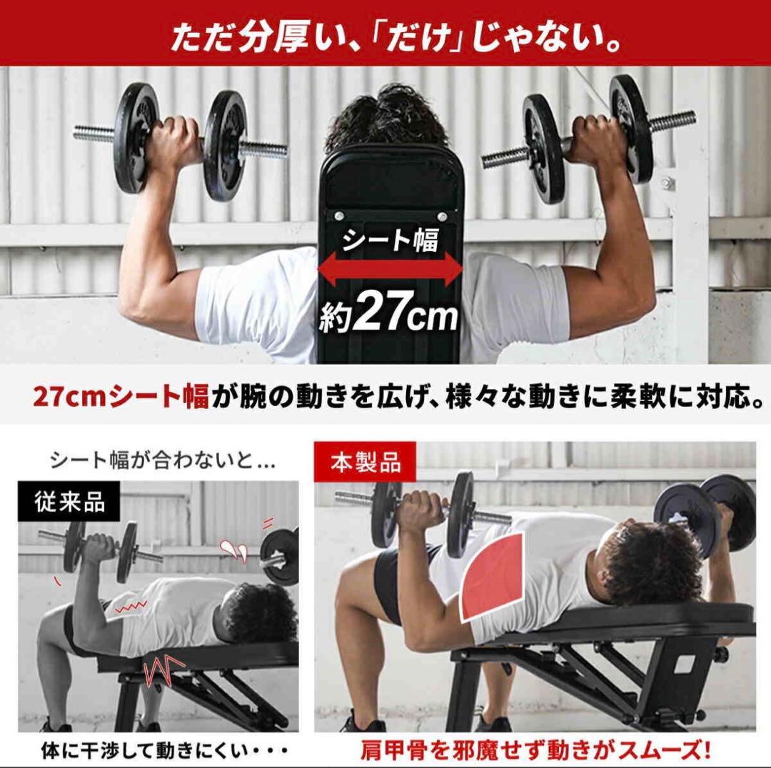 【送料込み・発送たのメル便】トレーニングベンチ LE-B80