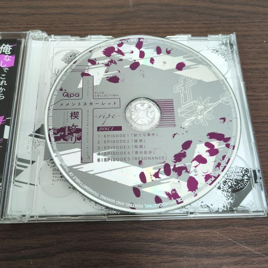 BLCDコレクション メメントスカーレット-ripe-