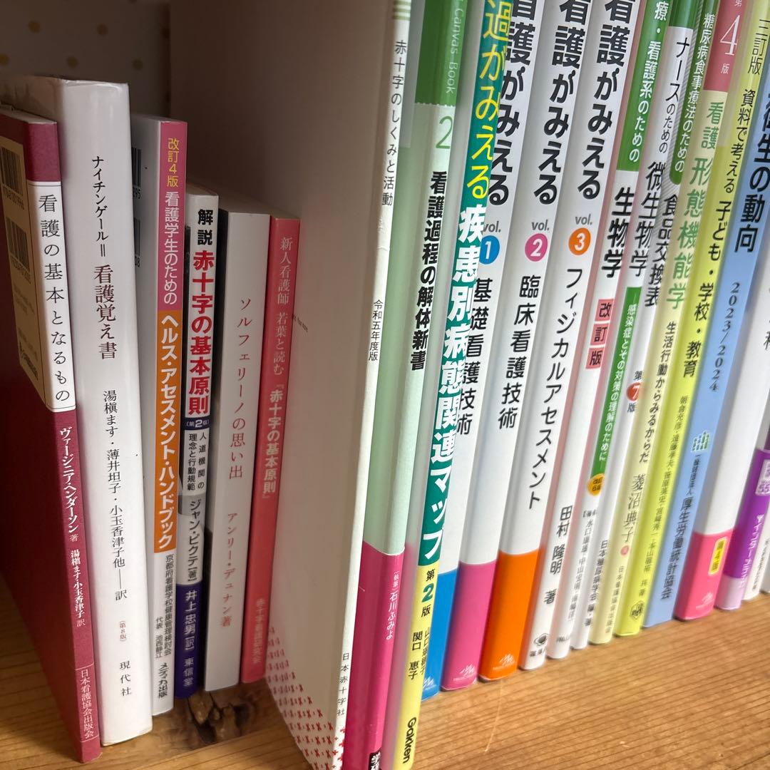 【美品】ナーシンググラフィカ・看護が見える他33冊セット